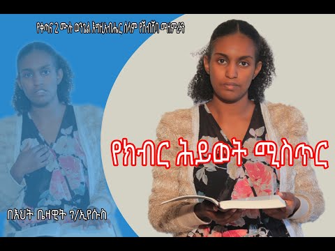 ቪዲዮ: ማሰላሰል - የንቃተ ህሊና ፍንዳታ