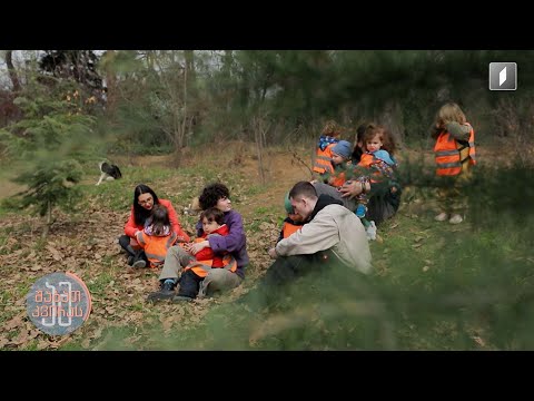 პროფესია, რომელიც ბავშვებისა და ბუნების სიყვარულს აერთიანებს