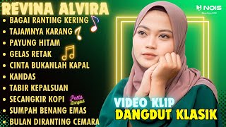 REVINA ALVIRA 'BAGAI RANTING YANG KERING' | FULL ALBUM COVER DANGDUT LAWAS GASENTRA 2024