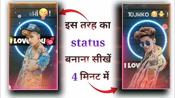 Attitude to kinemaster #editing 2020