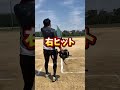 @逢石芙美(Oishi fumi) さんとの対決も見に行ってね⚾️#球速アップ #ピッチング #エネルギーの流れ #石岡諒太 #リベンジ