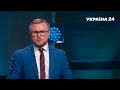 Ток-шоу "Висока напруга": "Вагнергейт", тисяча від Зеленського, мігранти / 21.11.2021 - Україна 24