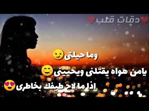 وما حيلتي
