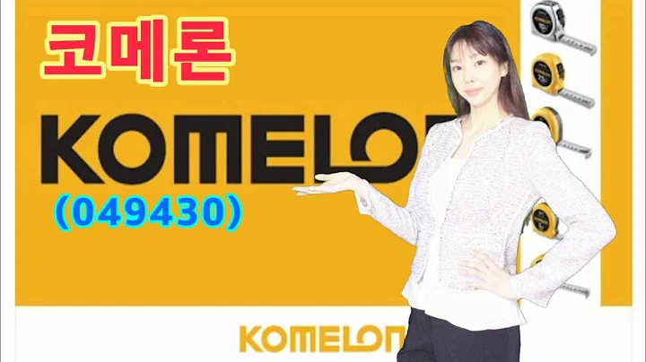 UPTV 코메론 (049430)