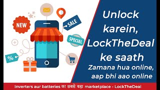 Unlock with LTD - Zamana badal raha hai Online aao!