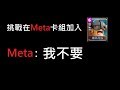 娛樂挑戰,其實精銳野蠻人還可以吧?ClashRoyale皇室戰爭
