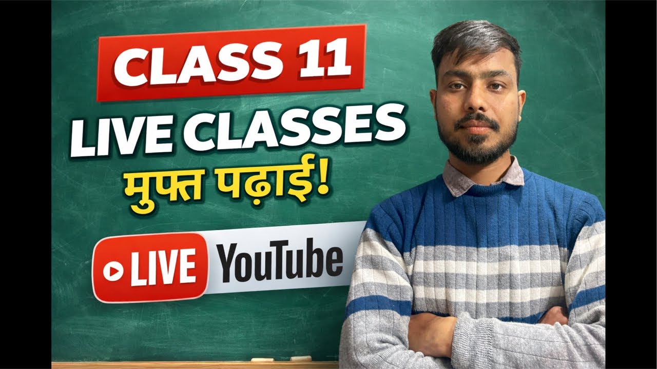 Chapter 1 physics class 11 - YouTube