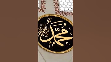 تلاوة خاشعة -من سورة آل عمران-  تخشع لها القلوب و الأبدان بصوت (القارئ عبدالسلام الخضمي) #quran