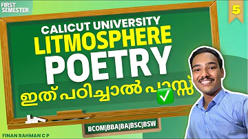 Calicut university | 1st sem | Litmosphere | POETRY | Malayalam summary