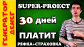 Заработок в интернете Генератор Денег