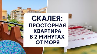 Просторная квартира у моря. Редкая находка! Квартира с 3 балконами у моря в Скалее, Италия