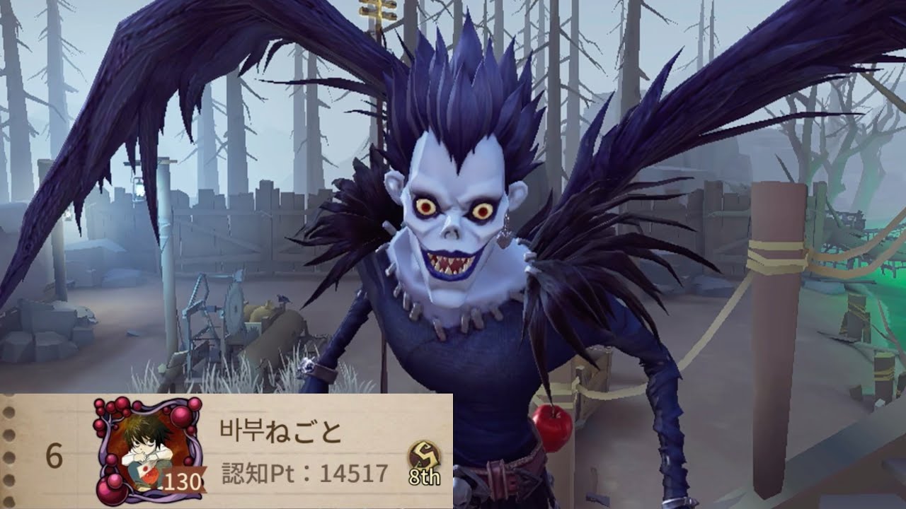 魔トカゲ6位 (6th Evil Reptilian)【第五人格】