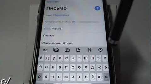 Можно ли айфон отправить почтой