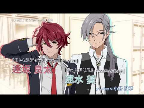 【9/17Release】EXIT TUNES PRESENTS ACTORS2【CM ver.2】 /Voice Actors×Vocalo Music Series
