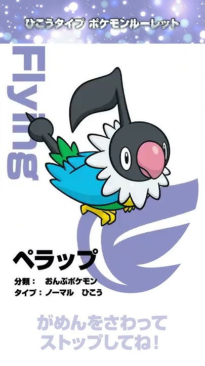 ポケモン Kids Tv