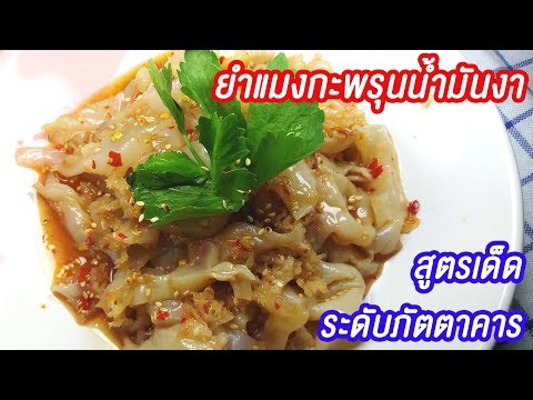 คะน้าน้ำมันหอยสูตรนี้เป็นคะน้าฮ่องกงผัดน้ำมันหอยในแบบของร้านสุกี้ดังๆในห้างเลยครับลองทำทานดูงายมากขอ. 