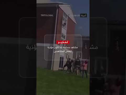 أم تنقذ طفلها من حريق بشجاعة