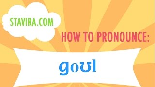 How to pronounce the goal\/ɡoʊl\/ sound in American IPA