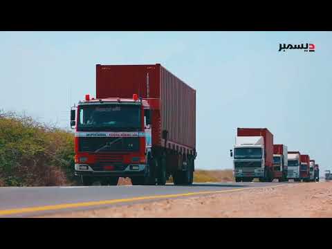 وصول شحنة ثانية من معدات محطة الطاقة الشمسية الإضافية بالمخا