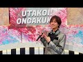【大反響!】演歌界のイケメンプリンス青山新がうた恋!音楽会で由紀さおりさんと夢のデュエット!「ナオミの夢」の息ぴったり美しいハーモニーにファン悶絶❤️&zwj;🔥 銀スーツ姿の神歌声&笑顔が最高すぎる✨ 