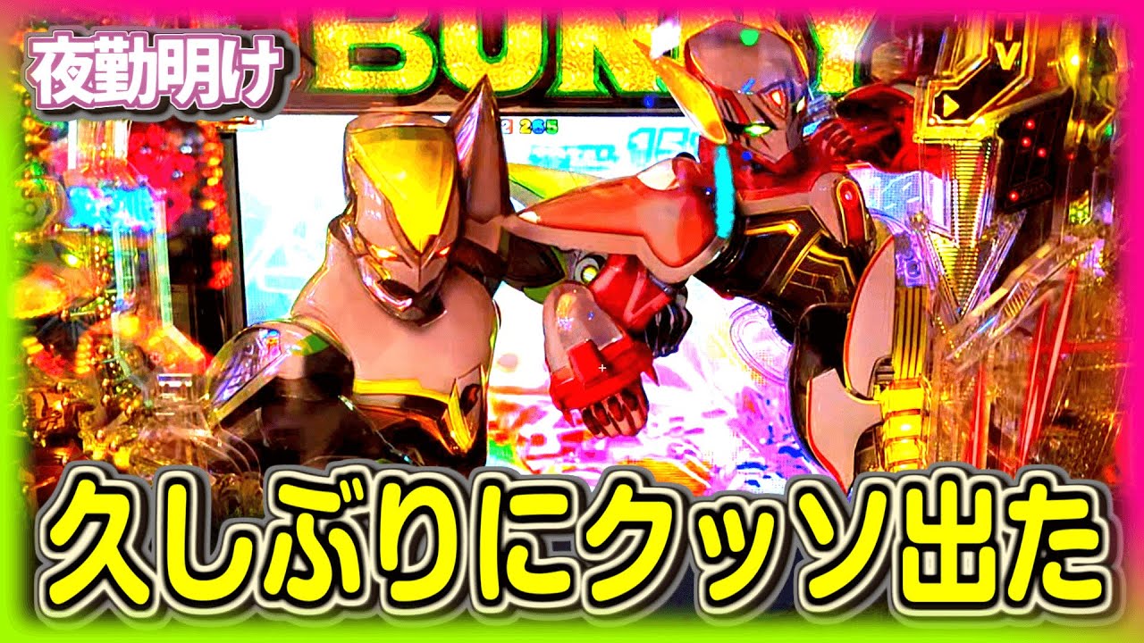 タイバニ　スロットワークス　未開封 TIGER ＆ BUNNY -THE SLOT WORKS-（タイガー＆バニー ザ