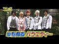 アルスマグナ~半熟男子の野望2~告知映像