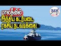       indian defence  diplomacy tamil youtube channel