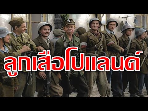 วีดีโอ: เช็ก: ประวัติศาสตร์ดั้งเดิมและยาวนาน ตอนที่ 4