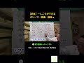【瘀血】しこりができる…ポリープ、子宮筋腫、腫瘍など