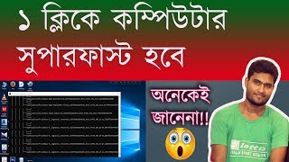 How to create shortcut tree bangla tutorial | how to auto refresh compute/laptop/pc bangla tutorial image