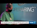 CBS8 Story:  Lifesharing Organ Donors Save 19 Lives in 48 Hrs (Aired 8/13/21)