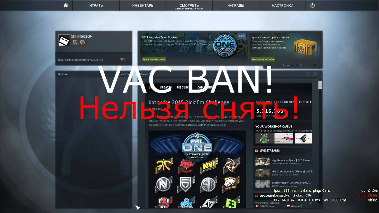 Vac бан в кс. снять бан в кс. вак бан в кс. вак бан в кс. картинка вак бана в кс го.