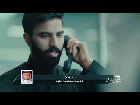 الشارع السعودي مستقبل السياحة من الرياض