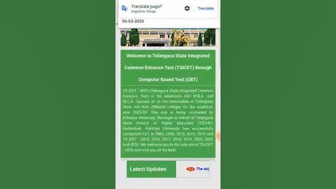 TS ICET 2023 FINAL KEY RANK CARD || #kakatiyauniversity #osmaniauniversity #shortsvideo #tsicet2024