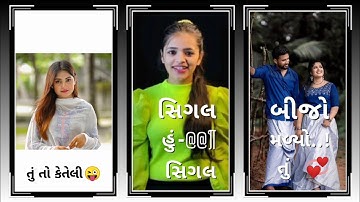 Narvat Rathva New Timli status 2022 Jagdish Rathva New Timli status 2022 Vidur Rathva New Timli 2022