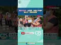 罷免運動