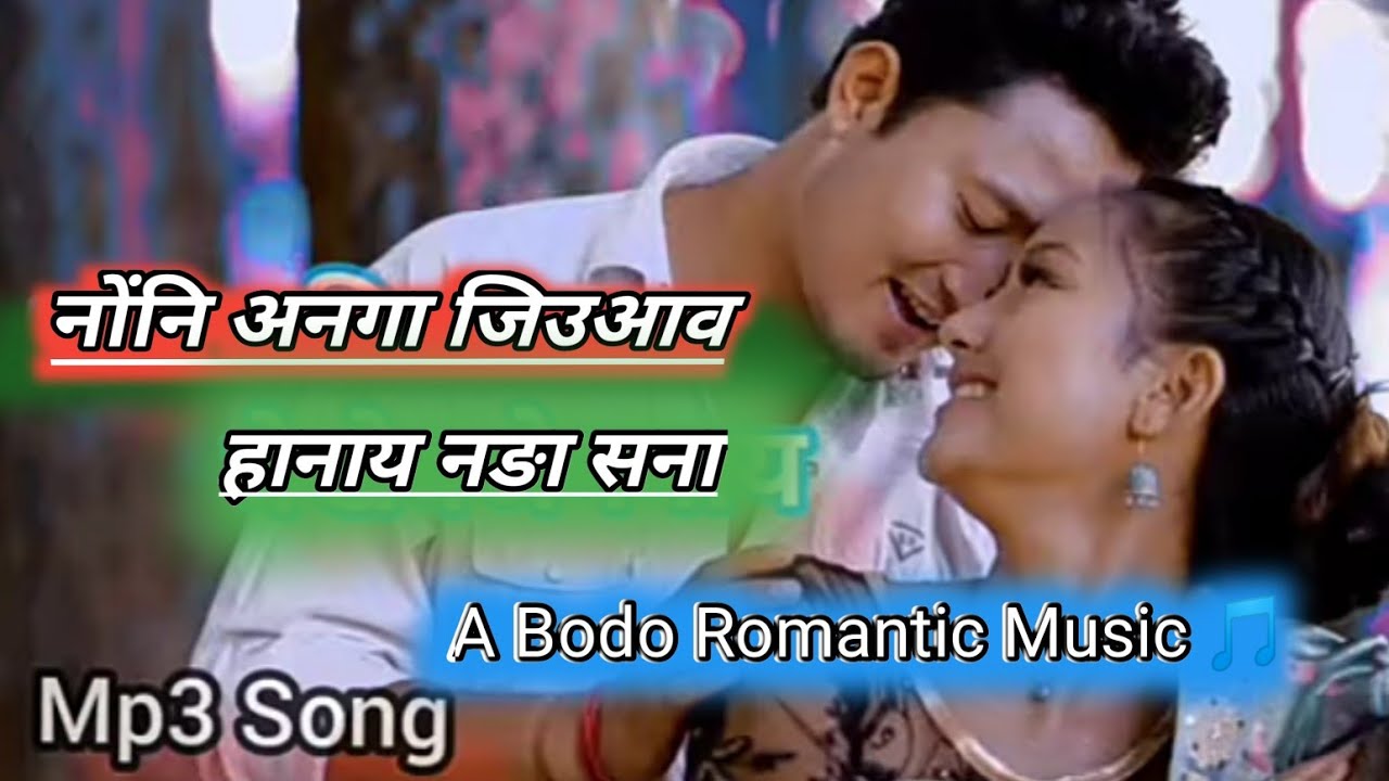 Nwngni Onga jiuao Hanai Nonga SonaA Bodo  Romantic Love story  Music Song Video 2023