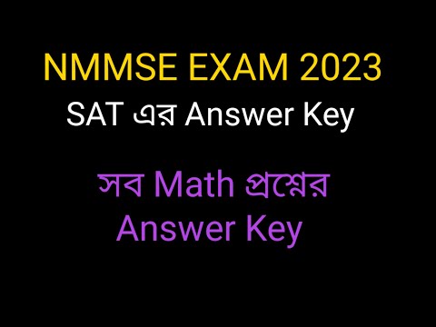 nmmse 2023 answer key 