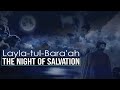 Laylatulbaraah  the night of salvation