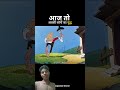 ये अलग अलग पहाड़ी के लोग एक  दूसरे को ही निपटा देते है 🤣😅#funny#short