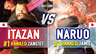 SF6 🔥 Itazan (#1 Ranked Zangief) vs Naruo (#1 Ranked Jamie) 🔥 SF6 High Level Gameplay