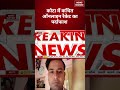 Kota Online Racket Busted: कोटा में कथित ऑनलाइन रैकेट का पर्दाफाश, जांच में बड़े खुलासे | Rajasthan