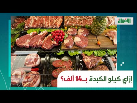 الواحدة ب 750 جنيه وتوزن 15 كيلو من بدري رضا الأيسي فتح مزرعة للأوز الأوروبي ومصر كلها هتقلده