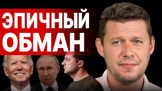 ЧАПЛЫГА: Путин «поздравил» РАКЕТАМИ. Новый год УЖАСА. ЗАЛУЖНЫЙ защитится. МОБИЛИЗАЦИЯ всех!