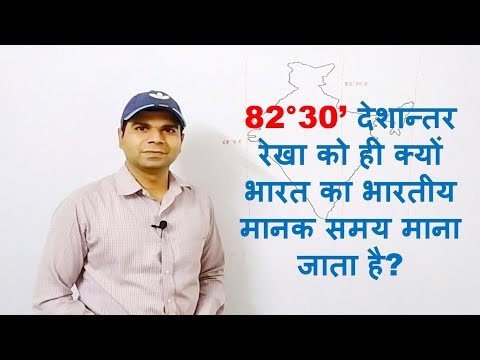 वीडियो: एक स्थिर मच संख्या पर उतरते समय?