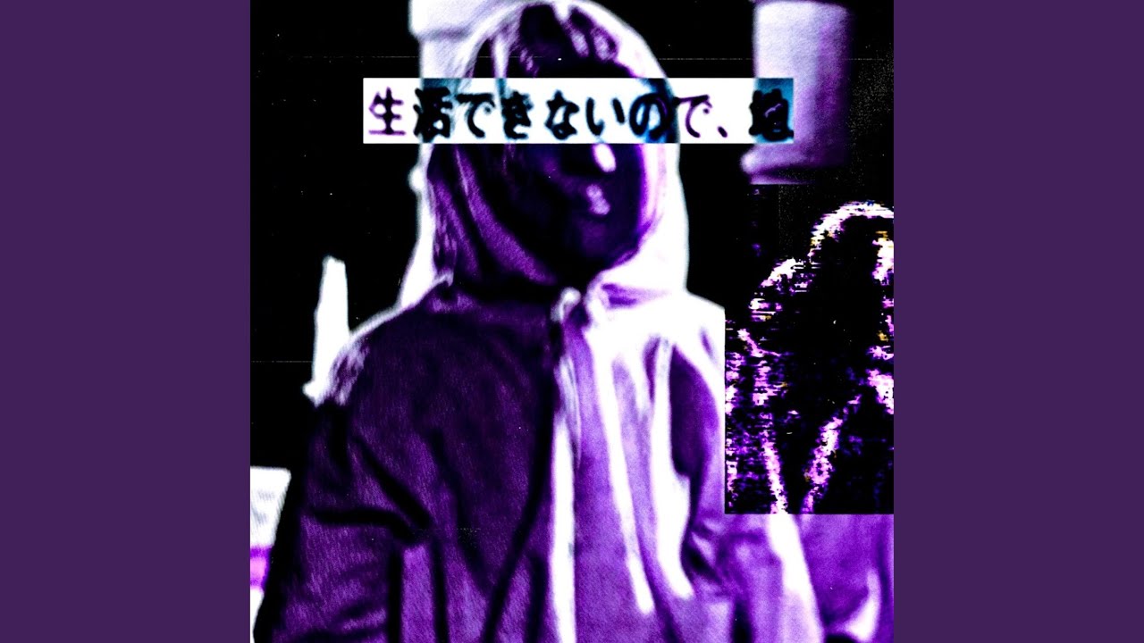 Obejrzyj teledysk {trackName} autorstwa {artistName}