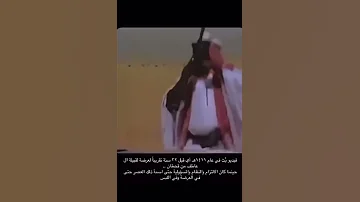 عرضه قديمه ل ال عاطف قحطان عام ١٤١١ 