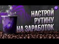 Фактор Латте: сколько мы тратим на кофе и стоит ли на нем экономить / Книга