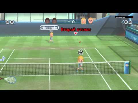 Видео: Wii Sports Club е Wii Sports мини-игри в HD за Wii U