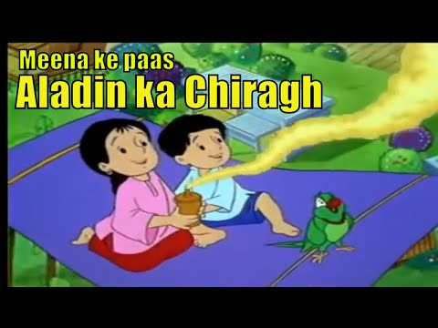 meena ke sath - aladin ka chiragh - urdu cartoon - daadi ki kahani - urdu cartoon network tv